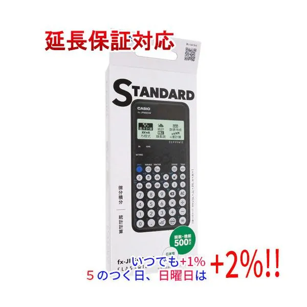 CASIO製 関数電卓 CLASSWIZ fx-JP500CW-N