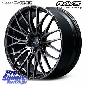 RAYS 【欠品次回10~11月】 HOMURA 2x10BD BLACK CLEAR EDITION ホイール 18インチ 18 X 7.5J +50 5穴 114.3 ホイールのみ 4本価格 C-HR 80系ノア ヴォクシー 50系エスティマ 60系プリウス ヤリスクロス E52エルグラン