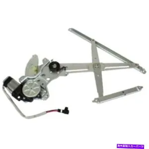 Window Regulator Tundra 00-06の場合、ウィンドウレギュレーター For Tundra 00-06, Window Regulator【並行輸入品】