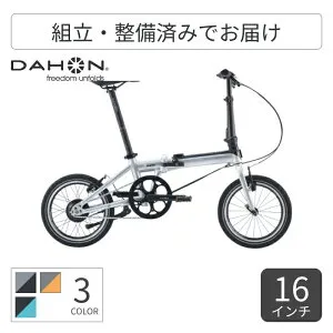 【マラソン5倍】折りたたみ自転車 スポーツ自転車 DAHON(ダホン) K-FORTH(ケーフォース) 16インチ 26KFTIBR00 【通常3~5営業日で出荷】