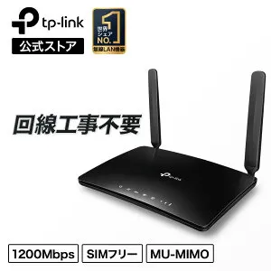【楽天SIM対応★】TP-Link ホームルーター デュアルバンド AC1200規格 867Mbps＋300Mbps おすすめ SIMフリー 4G対応 Wi-Fiホームルーター MU-MIMO機能 LTE Cat6 工事不要 Gigabit WAN/LANポート 3年保証 Archer MR600/A