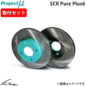 マックス L950S L960S プロジェクトミュー ブレーキローター SCR Pure Plus6【SPPD108-S6BK】 フロント左右セット ブラック 【店頭受取対応商品】