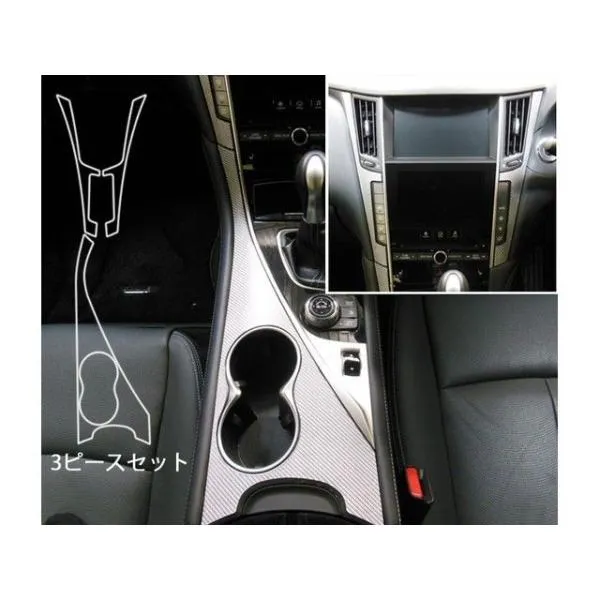 ハセプロ ニッサン スカイラインセダン V37系（2014.2～） センターコンソール シルバー HASEPRO