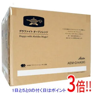 【延長保証対応!!】【1日と5.0のつく日、18日はポイント3倍！】AIC JAPAN Aladdin グラファイトオーブンレンジ AEM-G14A(W) ホワイト