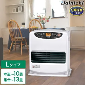 3年保証 速暖 石油ファンヒーター Lタイプ 大容量 9Lタンク 35秒着火 タンクWとって タイマー チャイルドロック 消し忘れ消火装置 対震自動消火装置付き ワンタッチキャップ FW-3625L 日本製 PSC