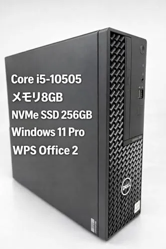 【整備済品】Dell OptiPlex 3090 SFF デスクトップPC、Core i5-10505、メモリ8GB、NVMe SSD 256GB、Windows 11 Pro、デュアルDisplayPort対応、WPS Office 2、在宅ワーク