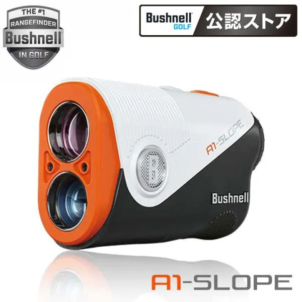 ブッシュネル ピンシーカーA1スロープジョルト ゴルフ用 レーザー距離計測器 Bushnell PINSEEKER A1 SLOPE JOLT