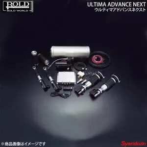 BOLD WORLD エアサスペンション ULTIMA ADVANCE NEXT for K-CAR フレア/フレアカスタム MJ34S エアサス ボルドワールド