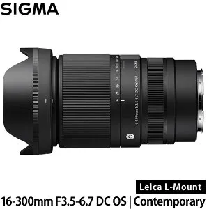 シグマ 16-300mm F3.5-6.7 DC OS | Contemporary ライカLマウント用 【送料無料】