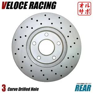 VELOCE RACING ヴェローチェレーシング ブレーキローター DDC3 パターン ドリルド リア左右2枚セット MAZDA アクセラ/アクセラスポーツ 型式 BKEP 年式 03/10～09/6 品番 3553038
