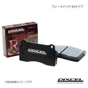 DIXCEL ディクセル ブレーキパッド RA フロント 86 ZN6 RC/G option Brembo 17/09～ RA-361077