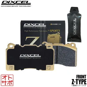 DIXCEL ディクセル ブレーキパッド Zタイプ フロント グリース付き PEUGEOT プジョー 3008 GT HYBRID 4 P845G06H 2112218 Z