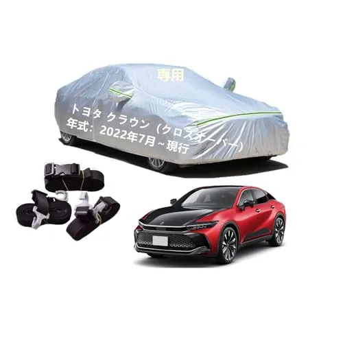Toyotaトヨタ車用ボディーカバー 型式専用カーカバー UVカット 裏起毛 防水防塵凍結防止 3本防風ベルト付け 3本防風ベルト付け トヨタクラウンクロスオーバーAZSH35 TZSH35 2022年7月～現行