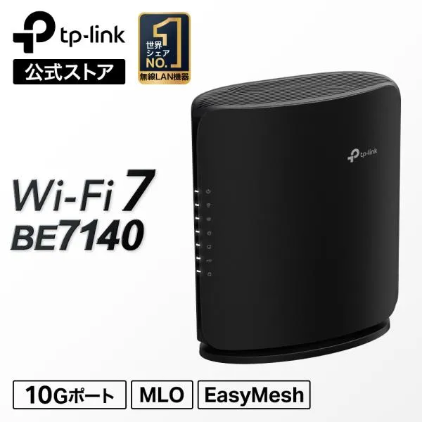WiFi7 無線LANルーター WiFi7 wifiルーター 10Gigaポート 5764+1376Mbps TP-Link BE7140 MLO 8ストリーム USB3.0 IPoE IPv6対応 3年保証 iphone16対応