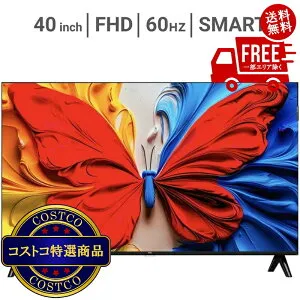送料無料！(コストコ) TCL 40インチ フルHD 液晶テレビ 40S51K ※