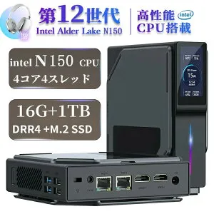 【2025新品】ミニpc Windows11Pro 超軽量382g Intel 最新世代 n150 mini pc メモリ16GB DDR4 SSD1024GB M.2NVMe SSD 最大3.4GHz 4C4T 小型pcミニパソコン 静音 省スペースpc 小型デスクトップパソコン wifi6 初期設定済 LC