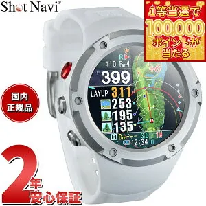【1等最大10万ポイント当たる！31日まで！】ショットナビ Shot Navi エボルブプロ タッチ Evolve PRO Touch 腕時計型 GPS ゴルフナビ 距離測定器 距離計測器 ホワイト