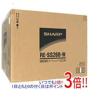 【延長保証対応!!】SHARP 過熱水蒸気オーブンレンジ RE-SS26B-W ホワイト