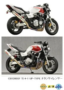 YAMAMOTO RACING ヤマモトレーシング スペックA フルエキゾーストアップマフラー CB1300SB CB1300SF HONDA ホンダ フルエキゾーストマフラー マフラー