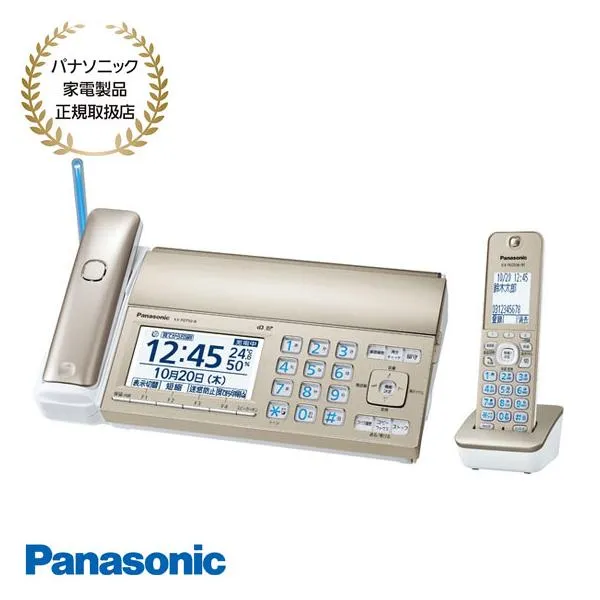 【在庫あり】KX-PD750DL-N パナソニック デジタルコードレス普通紙ファクス 子機1台付き (シャンパンゴールド) おたっくす FAX付き電話機 Panasonic 新品