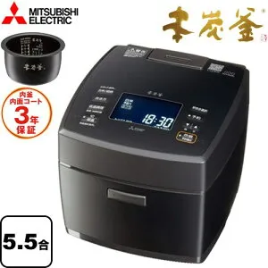 [NJ-VW10H-B] 本炭釜 三菱 炊飯器 IHジャー炊飯器 0.09～1.0L（0.5合～5.5合） 最大消費電力：1380W 内面（フッ素）コート：100万回洗米ハードコート/外面コート：炭 電源コード：1m 炭漆黒（すみしっ