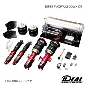 IDEAL イデアル SUPER MAXIMUM DOWN KIT/スーパーマキシマム ダウンキット 4輪独立仕様 【ピロアッパーマウント付】 GS300 JZS160L/UZS160 品番:AR-LE-JZS160L