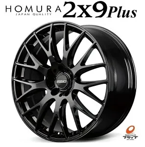 【取り寄せ品】 送料無料 4本セット ホイールのみ レイズ シーズンセレクション ホムラ HOMURA 2x9Plus グロッシーブラック 18インチ 8J インセット+44 5穴 PCD120 JWL 取り付けナット付（ブラック）