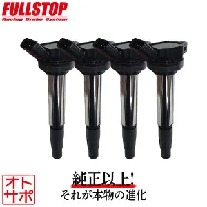 FULLSTOP フルストップ ハイパーイグニッションコイル 4本セット プレミオ ZRT261 H19.5～R2.9 3ZR-FAE 互換90919-02258 品番IG1009
