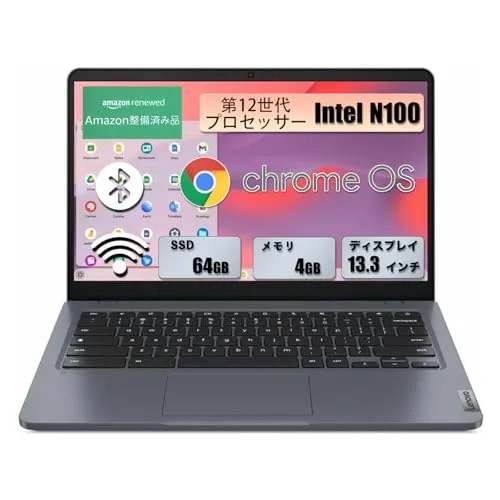 【整備済み品】軽量ノートパソコン レノボ クロームブック 14e Chromebook Gen3 第12世代N100CPU(最大3.4Ghz) /14.0インチ FHD 1920ｘ1080 /ChromeOS搭載/Webカメラ内蔵/5GSIMカード対応/メ