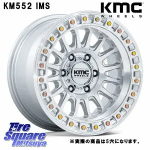 KMC KM552 IMS ※インセット-10 ホイール 17インチ◇参考画像 17 X 8.5J +0 5穴 127 ホイールのみ 4本価格 クライスラー ジープ ラングラー JK系 クライスラー ジープ ラングラー JL系