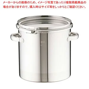 18-8密閉式容器 CTLタイプ CTL-24【食缶 業務用】【ECJ】