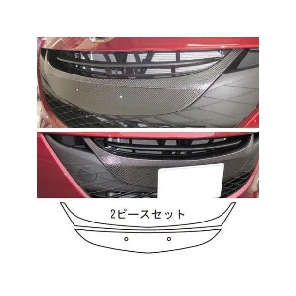 ハセプロ マツダ プレマシーCWEFW（2010.7～） フロントグリル（20Sグリルガーニッシュ装着車のみ対応）2ピース ガンメタ HASEPRO