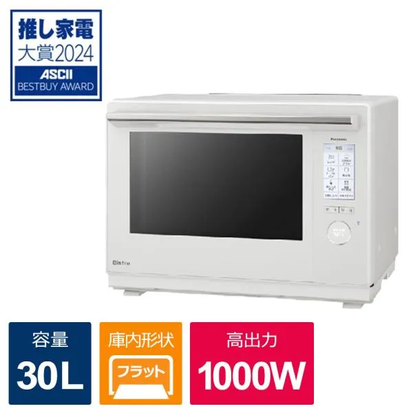 Panasonic パナソニック スチームオーブンレンジ Bistro ビストロ オフホワイト NE-UBS10C-W 30L