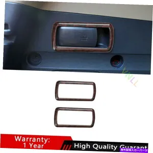 Dashboard Cover トヨタRAV4に適している2006-2012木製穀物シート調整ボタンカバートリム2PCS Fit For Toyota RAV4 2006-2012 Wood Grain Seat Adjustment Button Cover Trim 2PCS【並行輸入品】