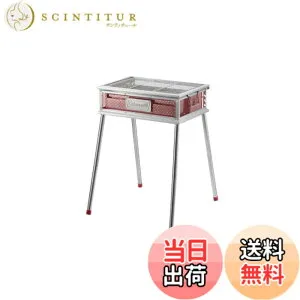 【送料無料】Coleman(コールマン) クールスパイダープロ/レッド 2000010395 グリル コンロ 炭 焚き火 鉄板 焼網 簡単設営 火力調節 キャンプ アウトドア ステンレス製 焼き網高さ調節 炭の継ぎ足