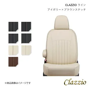 シートカバー 1台分 アイボリー×ブラウンステッチ ワゴンR MH34S/MH44S Clazzio クラッツィオライン ES-6041