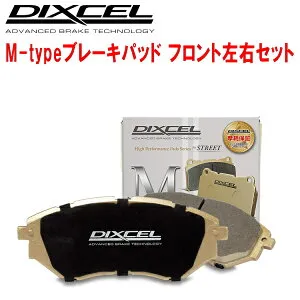 DIXCEL M-typeブレーキパッドF用M910Fジャスティ 電動パーキングブレーキ装着車 20/9～