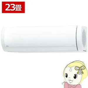 【4/25限定クーポン発行】エアコン 富士通ゼネラル AS-X715S2W ノクリア Xシリーズ 23畳用 ホワイト 7.1kW 単相200V【/srm】