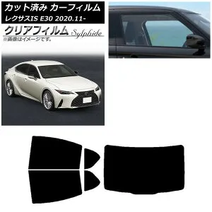 カーフィルム レクサス IS E30 2020年11月～ リアセット(1枚型) クリアフィルム FGR3500 AP-WFFG0067-RDR1 Car film