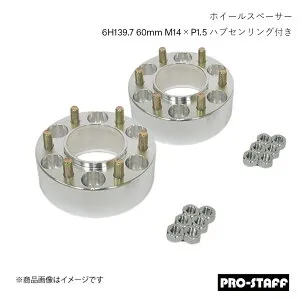 PRO-STAFF プロスタッフ ホイールスペーサー ZEAL 6H139.7 60mm ハブセンリング付き LC300 LX600 M14×P1.5 2枚 シルバー
