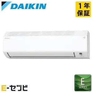 S226ATES-W ダイキン Eシリーズ 壁掛形 6畳程度 シングル 単相100V ワイヤレス 室内電源 ルームエアコン 今だけS226ATES-Wが特別価格