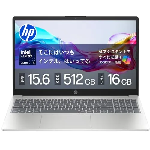 HP ノートパソコン 15-fd 15.6インチ インテル Core Ultra 5 125H メモリ16GB SSD512GB Windows 11 WPS Office搭載 カメラシャッター 指紋認証 薄型 Copilotキー搭載 ナチュラルシルバー