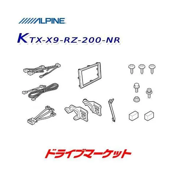 KTX-X9-RZ-200-NR アルパイン 9型カーナビ ビッグX取付けキット 200系 ライズ(ナビレディ車)専用