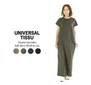【5%OFF & P10倍 & 2点購入1,000円OFFクーポン 4/24 20:00-4/27 9:59まで】UNIVERSAL TISSU ユニバーサルティシュ ナチュラルタイプライターハーフスリーブ3Dオールインワン UT243PT032(旧品番UT202PT030)★