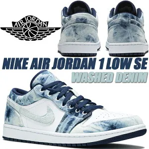[ ポイント5倍&最大2000円OFFクーポン ] NIKE AIR JORDAN 1 LOW SE WASHED DENIM wht/wht-midnight navy cz8455-10 ナイキ エアジョーダン 1 ロー SE ウォッシュドデニム スニーカー AJ1 ホワイト ミッドナイト ネイビー