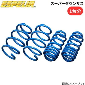 スーパーダウンサス キャロル AA6PA マツダ エスペリア 1台分 ESM-568 スプリング ESPELIR ローダウン 車高ダウン