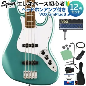 【マラソン期間中 エントリーでさらにP5倍】Squier by Fender Affinity Series Active Jazz Bass Mystic Sea Foam Green ベース 初心者12点セット 【ヘッドホンアンプ付】 ジャズベース スクワイヤー / スクワイア