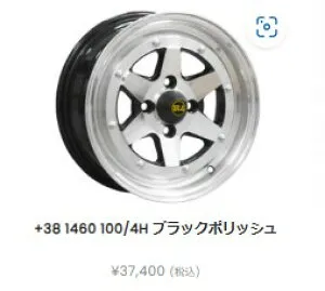 ロンシャンXR-4 【1ピース】 ブラックポリッシュ 14インチ 6J +38 PCD100-4H ハブ70パイ 4本SET 軽自動車 コーリンプロジェクト ホイール