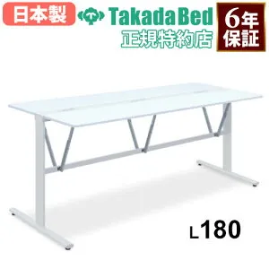 【最大1万円クーポン4/24-27】 【法人限定】 ナーステーブル 両側 幅90×長さ180×高さ70・80・90cm フォールディングテーブル 折りたたみデスク 折りたたみ机 平机 病院 3年保証 TB-1566-06