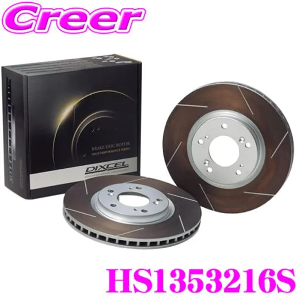 DIXCEL HS1353216S HS type ブレーキローター 左右セット ヴァナゴン T4 MODEL 70AAF / 70ACU (H10～H10) (H11～H14) リア用